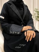 عباية بيان