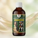 زيت دكتور جديلة الهندي