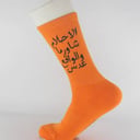 الاحلام