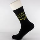 الجامعة