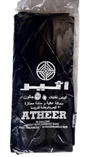 كيس نفايات أثير 50 جالون