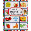 my first picture book