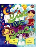 عشرة على عشرة 