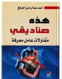 هذه صناديقي