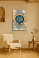 لوحة كانفاس بتصميم إسلامي قرآن - و لسوف يعطيك ربك فترضي
