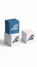 مكعب فوم