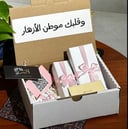 مجموعة الفل