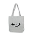 شنطة كتف ( توت باق )
