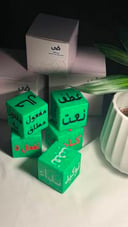 سبر التعبير - المستوى 3