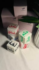 سبر التعبير - المستوى 2