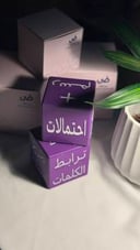 سلم الإبداع