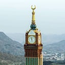 متحف الساعة / Clock Museum