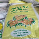 تربة ٥٠ لتر