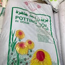 تربة ٨٠ لتر