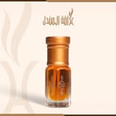 دهن العنبر 