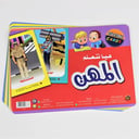 كروت تعليمية | هيا نتعلم المهن