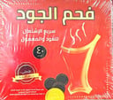 فحم الجود الأصلي