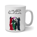 كوب صبحكم بالخير يا العمال العماليه