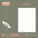 E1417