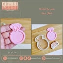 ختم مع قطاعه شكل دبله