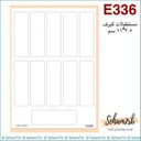 E336