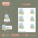 E1366