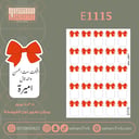 E1115