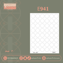 E941