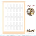 E153 متوافق مع بكج مواليد