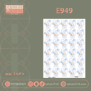 E949