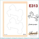 E313