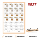 E537
