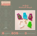 قطاعة شكل  علم