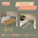 علبه اكريلك ب غطاء سحاب مربع و مستطيل
