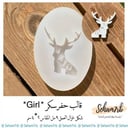 مجسم غزال Girl