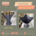 صينية المبخرة