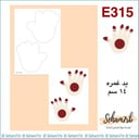 E315