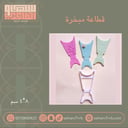 قطاعة مبخرة