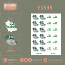 E1535