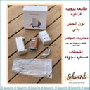 طابعه يدويه