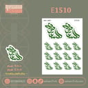 E1511
