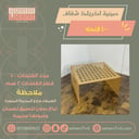 صينية اكريلك شفاف ٦٠ فتحة قطر ٢.٥ سم