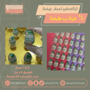 ترانسفير نصف بيضة عزنا بطبعنا