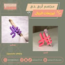 توزيعات رمز الريال ثري دي