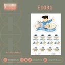 E1031
