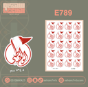 E789