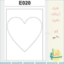 قالب اكريلك E020