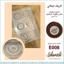 اكريلك ايطالي -دائري مزخرف E008