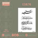 E1676