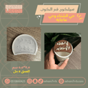 سيلكون فم الكوب حي الشتاء وحي ماجابه